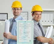 Получить лицензию на строительную деятельность класса последствий СС2 или СС3 в Украине